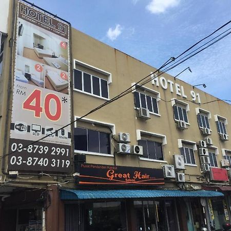 Hotel 91 Kajang Town Экстерьер фото